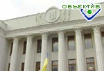 Article Новый парламент должен начать работу не позднее 27 мая