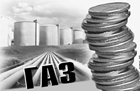 Article К 1 июля газ для населения может подорожать почти вдвое