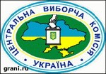 Article Сто двадцать человек уже зарегистрировались нардепами