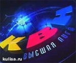 Article Харьковская команда КВН «Университет» вышла в полуфинал Высшей Украинской лиги