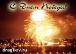 Зображення до:  Военные воспоминания – под оружейные залпы