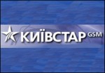 Article «Київстар» купили россияне