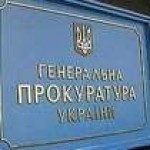Article С решениями местных советов о статусе русского языка разберется Генпрокуратура