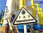 Article И.о. главы «Нафтогаза» назначен Болкисев