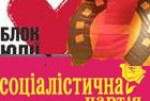 Article Окончательный вариант коалиционного соглашения планируется подготовить до конца дня