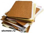 Article В Харькове планируют создать КП «Городской архив»
