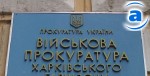 Зображення до:  В Волчанске сержант-контрактник открыл огонь по солдату срочной службы