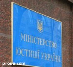Article В Украине усилят ответственность за нарушение языкового законодательства