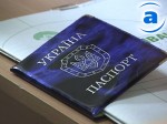 Article Украинцы могут остаться без паспортов?
