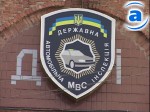 Article ГАИ усилит контроль на дорогах