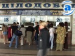 Зображення до:  Железнодорожные билеты продаются по старым ценам. Пока