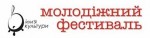 Article Молодые творцы представляют в Харькове «Вим’я культури»