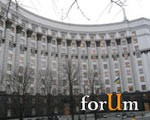 Article Кабмин сложил свои полномочия