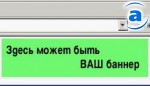Article Специалисты прогнозируют резкий рост интернет-рекламы