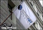 Article «Нафтогаз Украины»: Оснований для повышения RosUkrEnergo цены газа для Украины нет