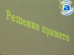 Article Депутаты горсовета избрали еще одного вице-мэра