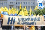 Article Русский язык в Харькове остался региональным (обновлено)