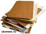 Article Депутаты горсовета приняли решение о создании «Городского архива»