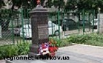 Article Судьбу «Братской могилы жертвам фашизма», решит специальная комиссия