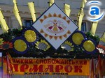 Article Большую Слобожанскую ярмарку будут проводить в выставочном комплексе «Радмир»