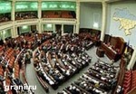 Article Партия регионов добивается выполнения своих требований