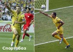 Article Матч окончен. Украина – в 1/8 чемпионата мира!