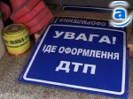 Зображення до:  Пять человек пострадали в аварии на трассе Харьков-Волчанск