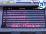 Article Интернет-бронирование ж/д билетов откладывается