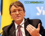 Article Ющенко подаст кандидатуру премьера во вторник