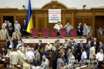 Article «Регионы» продолжают блокировать Верховную Раду
