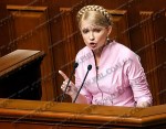 Article Тимошенко заявила о роспуске парламента