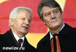 Article Ющенко признал легитимность избрания Мороза
