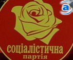 Article Брат Луценко сжег свой партийный билет СПУ
