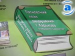 Зображення до:  Фрунзенский район забросали черным пиаром