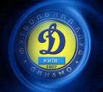 Article Суперкубок Украины – у киевского «Динамо»