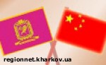 Article Китайцы собираются наладить производство грибов в Харькове