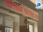 Article Большинство  опрошенных центром Разумкова считают основным недостатком милиции низкую культуру