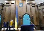 Article Сегодня народные депутаты собираются избрать судей Конституционного Суда