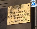 Article НБУ собирается выпустить новую партию 10-гривневых банкнот