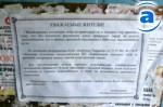 Article Харьков остался без горячей воды!