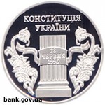 Article Украина вводит в обращение новую юбилейную монету
