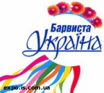 Article Харьковская область снова собирается стать лидером по производству отечественных товаров