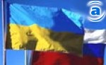 Article Украина и Россия упростили поездки жителей пограничных районов