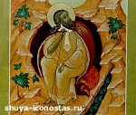 Article Сегодня Ильин день