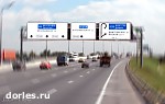 Article Минтранс будет переводить  дорожные знаки