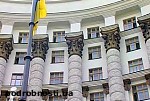 Article Кто станет министрами нового Кабмина?