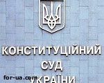 Article Обязанности председателя Конституционного Суда будет исполнять Иван Домбровский