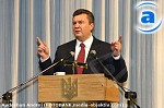 Article Янукович в 2005 году заработал чуть больше 38 тыс. гривень
