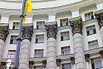 Article Новый Кабинет Министров Украины (список министров)