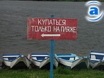 Article В Харькове два водоема непригодны для купания